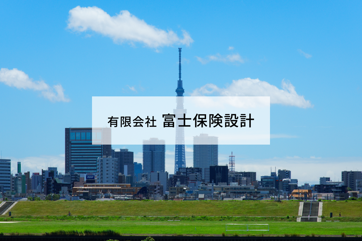 画像:個人情報保護に関する基本方針(プライバシー・ポリシー)