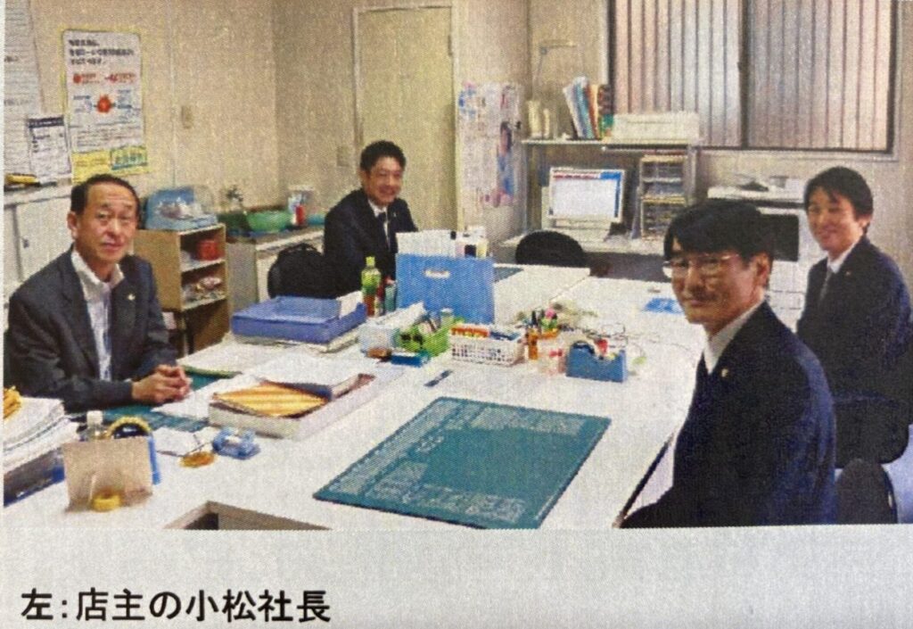 画像:現在とこれから